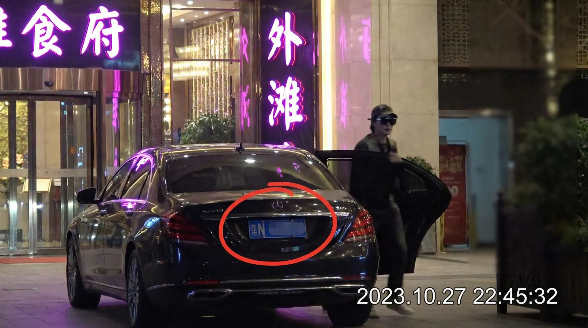 云开全站ly体育app - 豪车餐厅外被拍