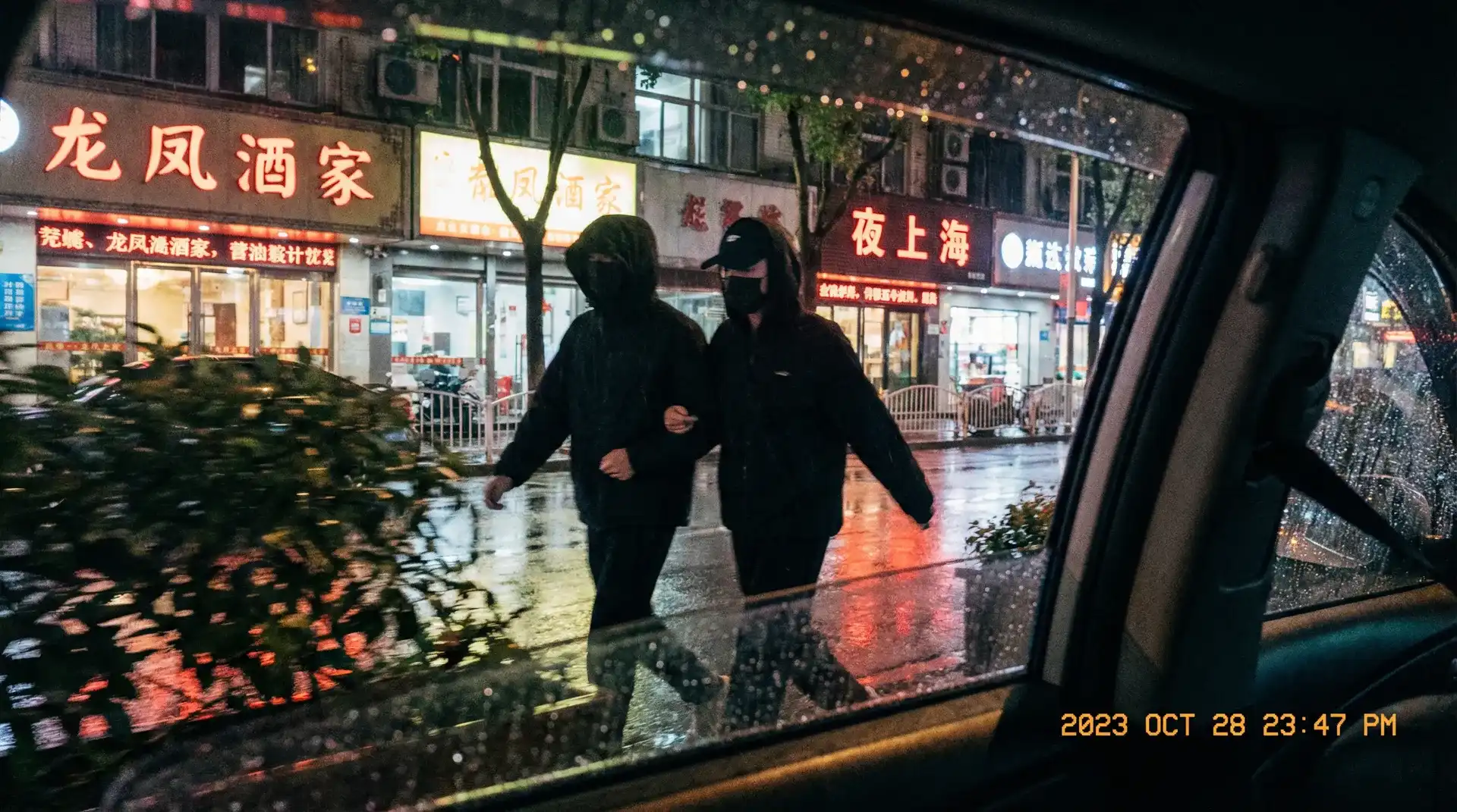 云开全站ly体育app - 顶流明星深夜密会现场抓拍照片
